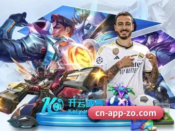 中欧体育 APP
